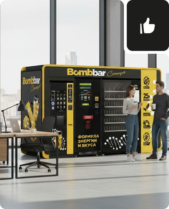 Оборудование